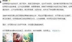 伊能静最新八卦爆料,揭秘她的感情生活与事业新动向