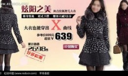 淘宝服装爆料怎么做视频,轻松打造吸睛短视频