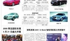 车界爆料新闻视频,最新爆料视频深度解析