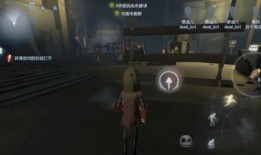 第五人格前瞻最新爆料佣兵电竞