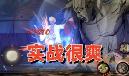 忍战雷影技能爆料最新