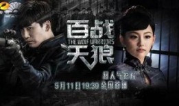 天狼影视大全在线观看,海量影视资源，一键在线观看