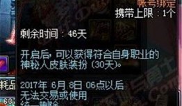 五一新皮肤爆料最新消息,视觉盛宴等你来赏