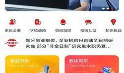 校园爆料下载安装最新版,揭秘最新版生成工具下载安装全攻略