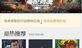 盯子电影在线观看,揭秘在线观看的观影新体验