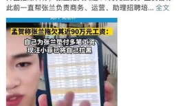 孟贺最新爆料视频播放在线观看,揭秘背后惊人真相