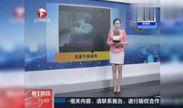 娱乐爆料小天使是谁