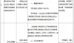 安徽事件爆料最新消息,真相渐明，多方势力介入调查
