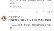 小七先生爆料真实吗视频