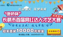 最新长葛网红爆料,揭秘城市热点事件背后的真相