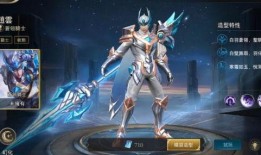 赵云皮肤新款爆料视频播放