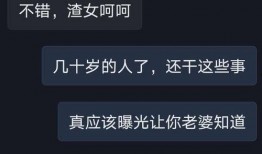 永州渣男爆料视频大全