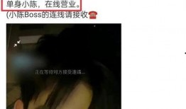 南宁黑哥前妻爆料视频大全,揭秘黑哥真实面目