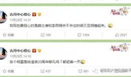 娱乐吃瓜酱评论区微博,揭秘娱乐圈幕后故事，网友热议不断！”