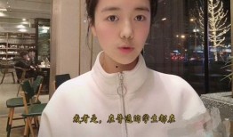 姚安娜爆料姐姐视频,视频爆料引发热议