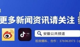 死店赔付爆料流程视频教程