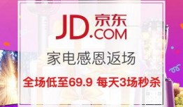 返场爆料最新视频下载安装,下载安装全攻略揭秘