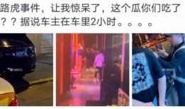 广西南宁吃瓜网红事件,网络舆论的风暴与反思