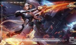 最新爆料皮肤影