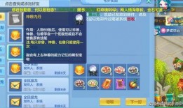 sf活动爆料最新消息,全新内容即将揭晓，精彩不容错过！