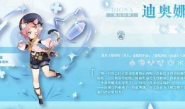 最新爆料原神图片,神秘角色登场，视觉盛宴即将开启！