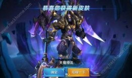 王者荣耀最新爆料天魔,天魔降临，神秘力量觉醒