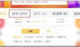 桥西外卖爆料视频大全集,揭秘美食背后的真相与争议