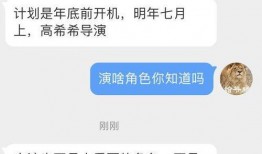 小雪黑粉爆料视频在线观看,真相与争议并存