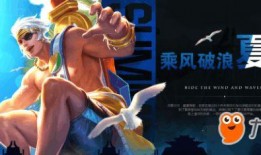 游戏最新皮肤爆料网站,炫酷造型，等你来战！