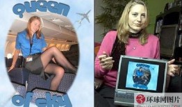 美国空姐-在线观看,空中奇遇记