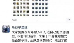 马户抖音爆料视频是真的吗,马户抖音爆料视频真实性揭秘