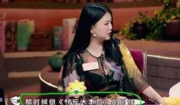 娱乐爆料猜猜她是谁,神秘明星身份大猜想，她究竟是谁？