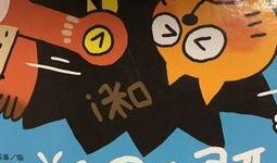 在线观看皮皮,网络观影新体验，畅享影视盛宴