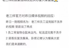 江西网红爆料事件视频,揭秘背后真相