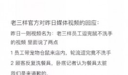 江西网红爆料事件视频,揭秘背后真相