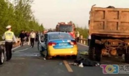 最新爆料车祸视频播放下载