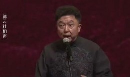 郭德纲爆料于谦小孩视频,温馨瞬间引网友热议