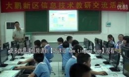 太平中心小学爆料新闻视频,校园新闻视频引发热议