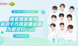 爆料西瓜视频活动