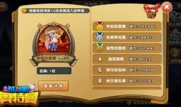 战神殿最新爆料在哪