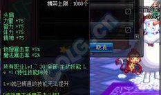 dnf最新爆料内容,新版本内容大揭秘，神秘职业与全新副本即将上线！