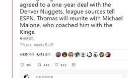 沃神爆料最新交易,NBA联盟风云再起，重磅转会引热议！”