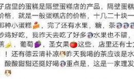 死店赔付爆料流程视频教程