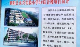 泗阳最新爆料消息,揭秘当地热点事件背后的真相