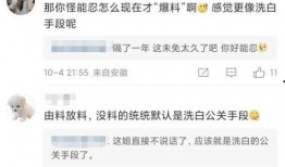 今日吃瓜爆料任嘉伦视频,吃瓜群众热议幕后故事