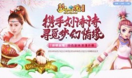 梦幻西游代言人爆料最新,游戏背后的精彩故事与幕后花絮