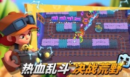 荒野乱斗s22爆料视频,全新角色、地图与玩法大曝光！