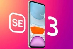 se3最新爆料全面屏,全面屏设计引领潮流，颠覆视觉体验