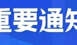 锦州今日爆料新闻,惊曝重大事件，真相令人震惊！