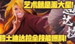 秽土水影爆料视频,揭秘神秘忍者组织幕后真相